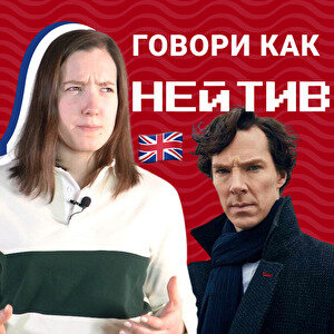 Актуальный английский сленг 2022