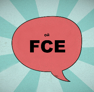 Международный экзамен FCE (B2 First) — что важно знать?