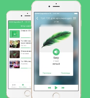 EnglishDom создал мобильное приложение для тех, у кого нет времени учиться