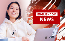 Новый формат: Английский по новостям