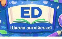 Як привітати з 8 Березня англійською мовою
