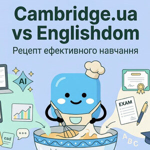 Cambridge.ua vs Englishdom: огляд і порівняння освітніх платформ