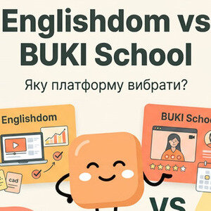 Englishdom vs BUKI School: детальне порівняння за 35 критеріями