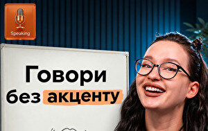 read also