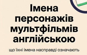 read also