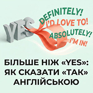 Жодних 