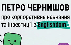 read also